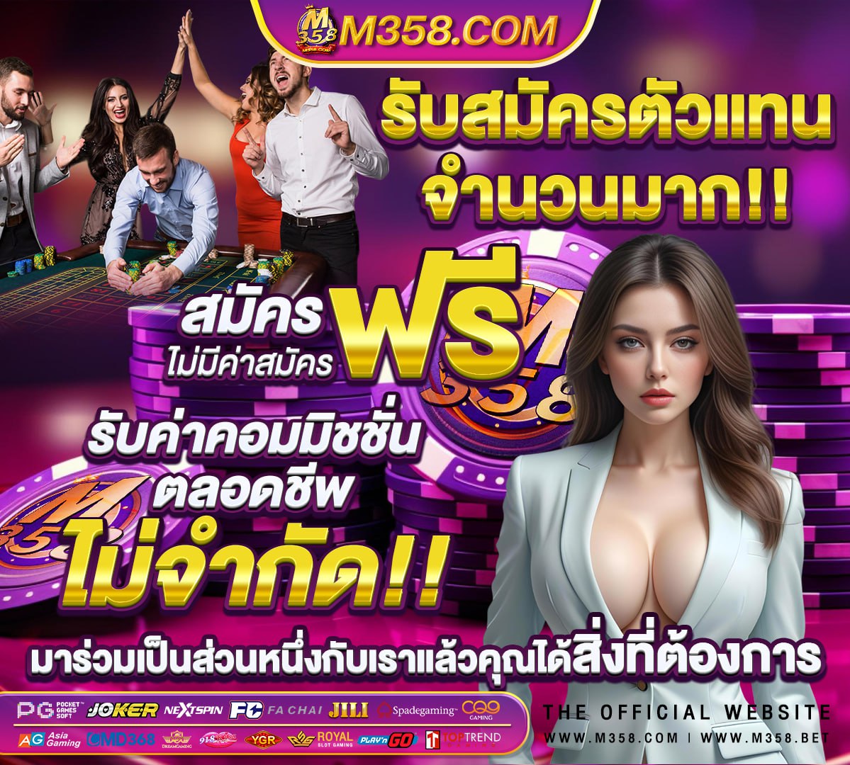 วิธี ใช สูตร บา คา ร่า sa